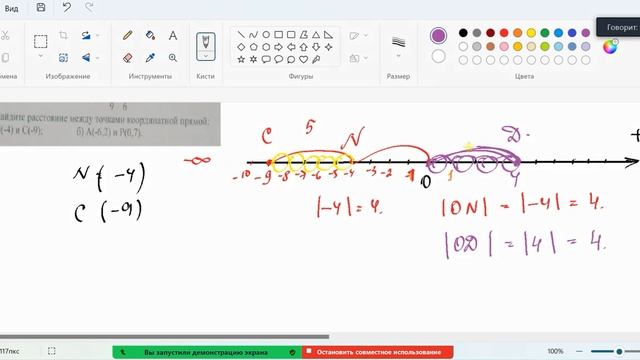 контрольная работа номер 3 1 и 2 задание смотреть онлайн