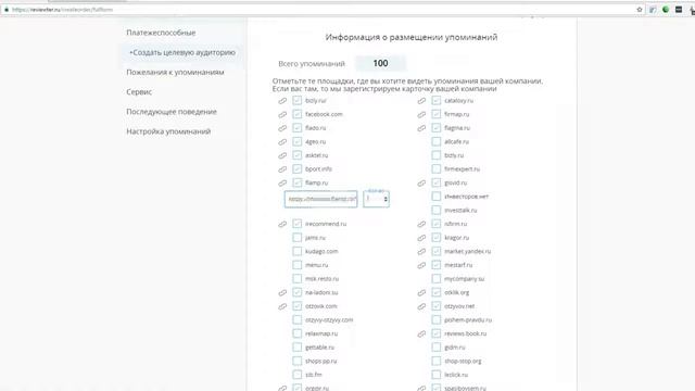 Reviewter — как купить отзывы на Яндекс.Маркете, Флампе, Отзовике и не только смотреть онлайн