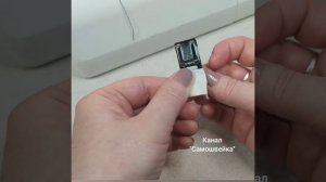 Швейный лайфхак: как шить синтепон (мех, махровую или ворсистую ткань)?