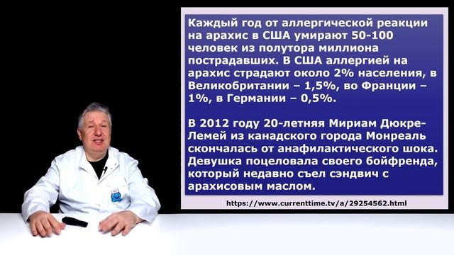 Почему Анвифен рецептурный препарат? смотреть онлайн