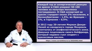 Почему Анвифен рецептурный препарат?