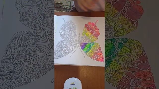 Эмма. Милли Маротта 