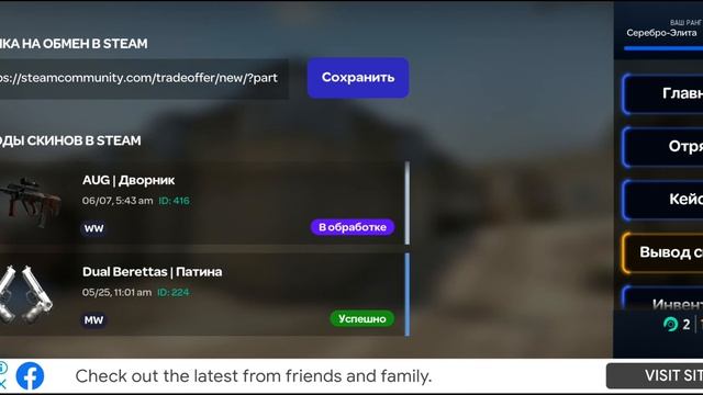 Вывод из приложения GO Boost смотреть онлайн
