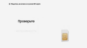 Что делать, если на смартфоне пропадает мобильная сеть
