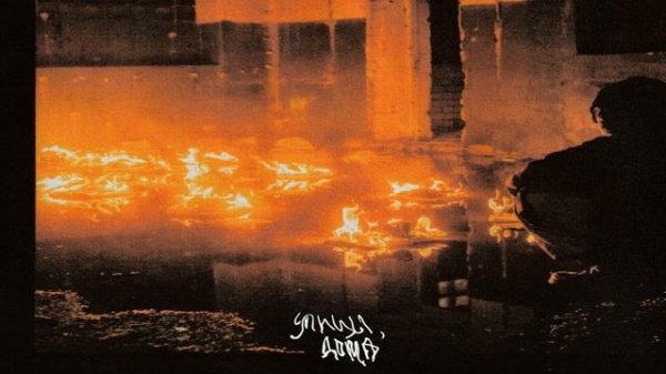 УЛИЦЫ, ДОМА - SALUKI