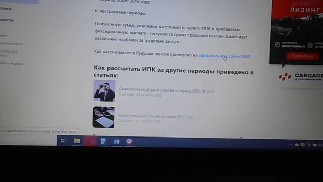 Эксель: учимся работать с визуализацией данных