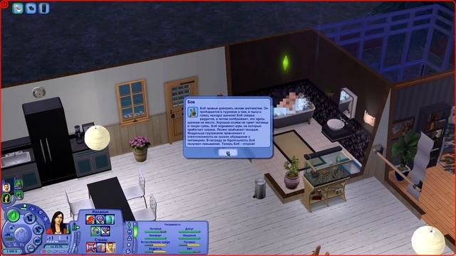 The Sims 2 | Кормим кота странной едой! - #14 смотреть онлайн