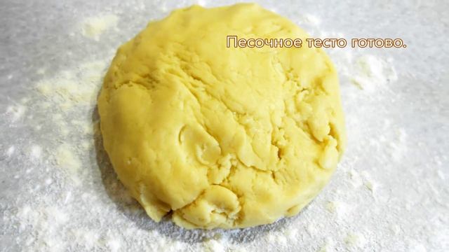 ПЕЧЕНЬЕ ПЕСОЧНОЕ С ВАРЕНЬЕМ. ОЧЕНЬ ВКУСНОЕ ДОМАШНЕЕ ПЕЧЕНЬЕ! смотреть онлайн