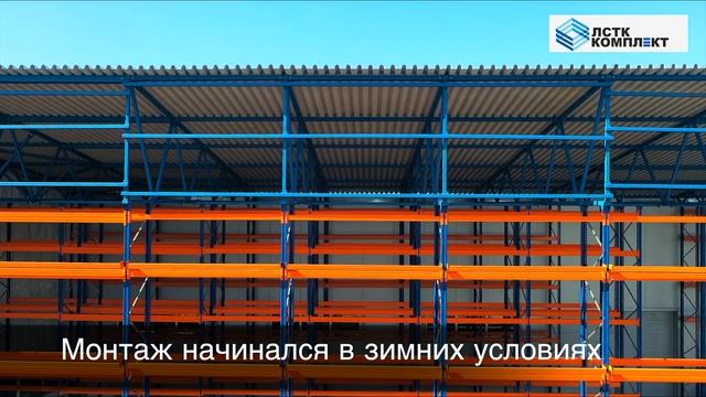 Самонесущий склад г. Бор смотреть онлайн