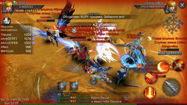 Goddess: Primal Chaos. Apex Battle 11.06.17 смотреть онлайн