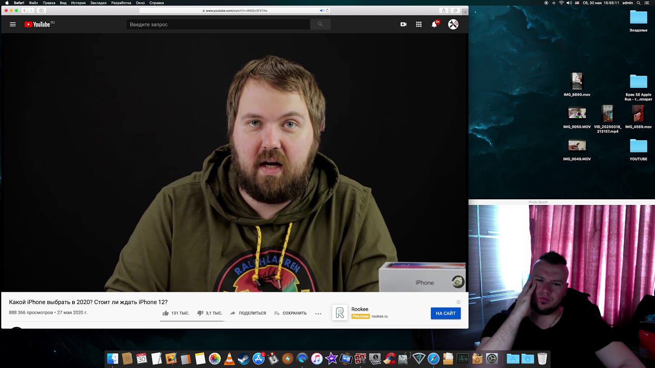 Какой Айфон купить в 2020 - реакция на ЗАЖРАВШЕГОСЯ wylsacom смотреть онлайн