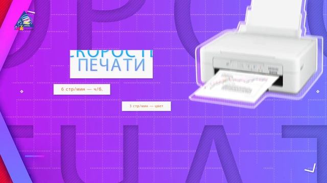 Обзор нового МФУ для дома Epson Colorio PX-049A смотреть онлайн