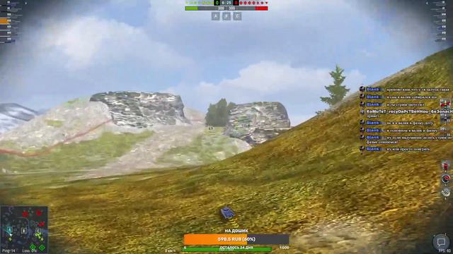 Возвращаемся в круги своя | WoT BLITZ смотреть онлайн