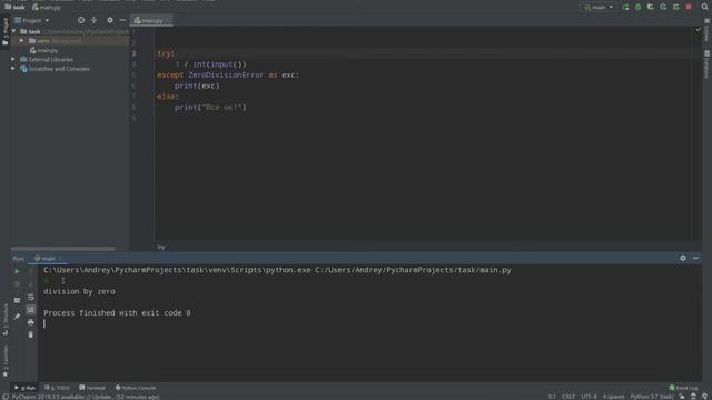 Как использовать ELSE, но без IF | Python 3, Питон 3 смотреть онлайн