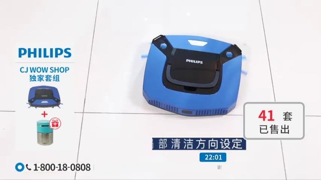 CHI PHILIPS ROBOTICS VACUUM / 8TV / P5638 / 1 MAY 2020 смотреть онлайн