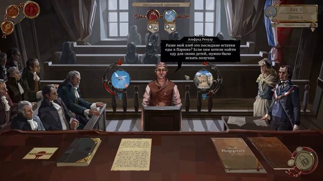 We. The Revolution ➤ Прохождение #22 ➤ МУТИМ ВОДУ. смотреть онлайн