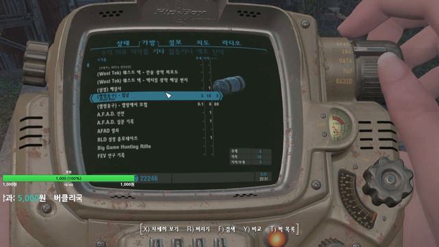 [ Fallout 4 ] Fenrir ! CTD Survival No Mic 2021_10_28 смотреть онлайн