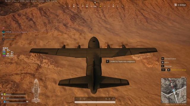 PUBG_ BATTLEGROUNDS # 23. Топ 1 . Костя-пулемётчик ( примерно на 2_20_00 ) ..mp4 смотреть онлайн