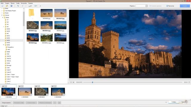 02 Главное окно (настройки программы) - урок по интерфейсу PTE AV Studio Pro смотреть онлайн
