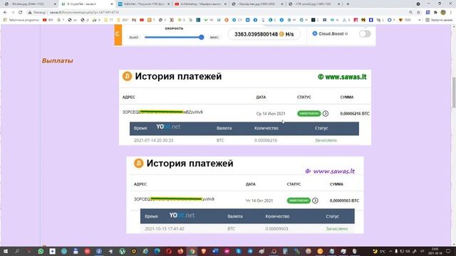 CryptoTab - Еще один вывод. Все работает отлично. Берите ускоритель бесплатно, 20 Октября 2021 смотреть онлайн