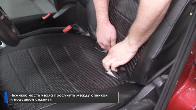 Установка автомобильных чехлов на Volkswagen Polo седан рисунок  строчка