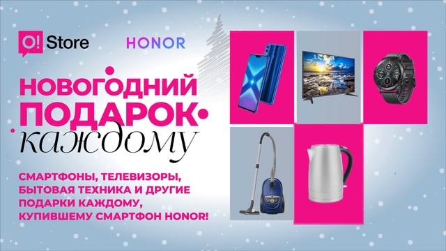 Подарок уже ждёт тебя!?? смотреть онлайн