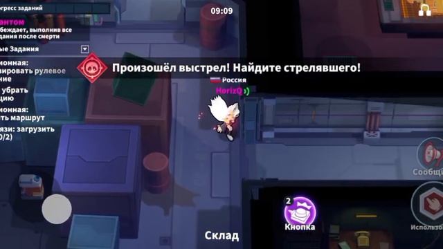 Хакер и Фантом в Super Sus ❄ смотреть онлайн