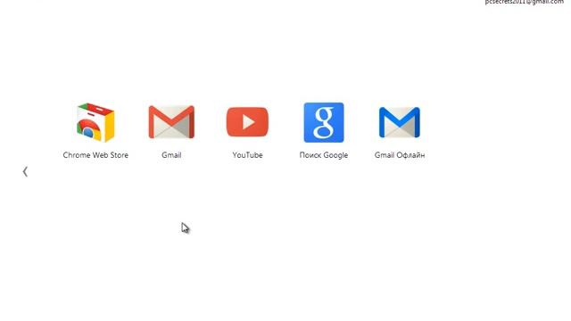 Урок #105 Что такое почтовый клиент смотреть онлайн