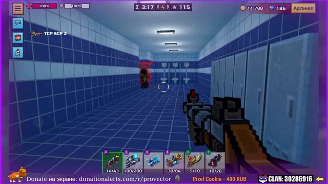 Pixel Gun 3D - ТОП Оружие Раков ? смотреть онлайн