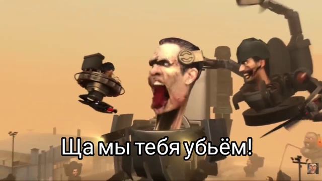 Скибиди туалет 60 но это моя озвучка смотреть онлайн