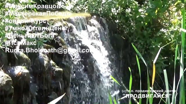 Благие Деньги! УмножительДенег существует! - фрагмент нейропрограммы смотреть онлайн