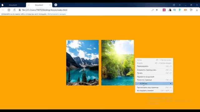 Красивая CSS Анимация Изображений - Эффект при Наведении [2021] смотреть онлайн