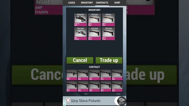 СКРАФТИЛИ AWP ДРАГОН ЛОР И АЗИМОВ!!!!!!!! смотреть онлайн