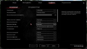 Настройки графики в Hunt Showdown | Как лучше видеть противников | Как повысить FPS