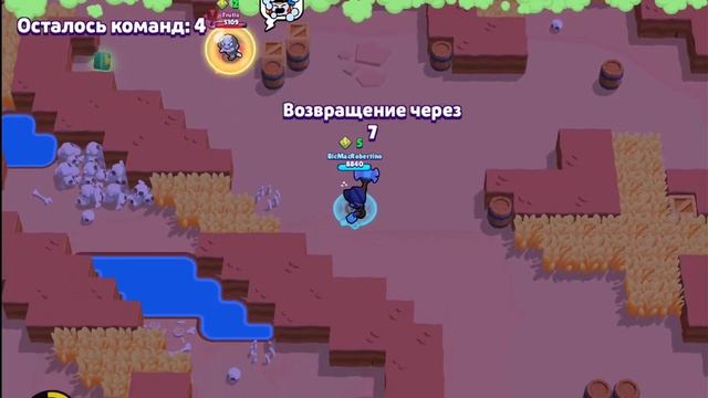 Играю за мортиса в парное на аккаунте где 16.000 кубков бравл Stars.3 смотреть онлайн
