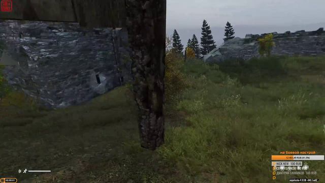 Нужно зарейдить базу [DayZ] смотреть онлайн