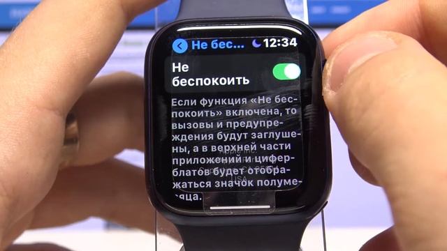 Как войти в режим "Не беспокоить" на Apple Watch Series 6 / Без звука смотреть онлайн