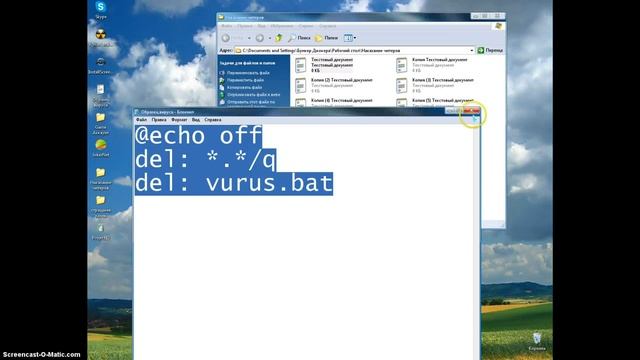 Как создать вирус удаляющий всё смотреть онлайн