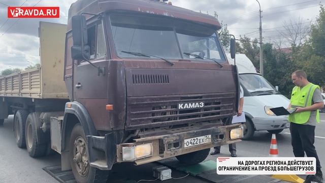 В КИРОВСКОМ РАЙОНЕ ВОЛГОГРАДА ЛОВИЛИ ВОДИТЕЛЕЙ БОЛЬШЕГРУЗОВ смотреть онлайн