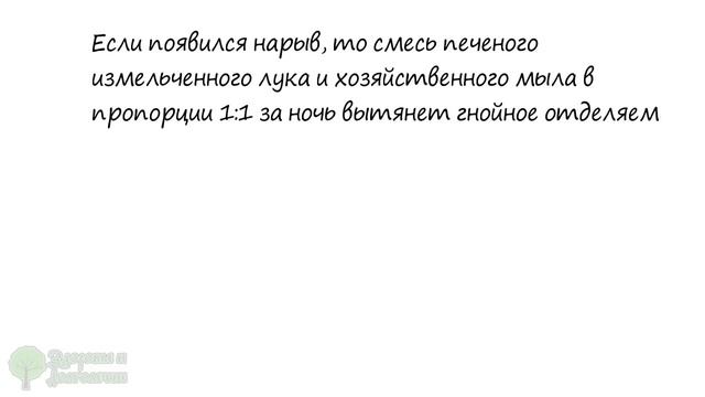 Знают только единицы! Вот как с помощью хозяйственного мыла избавиться от 13 болезней смотреть онлайн