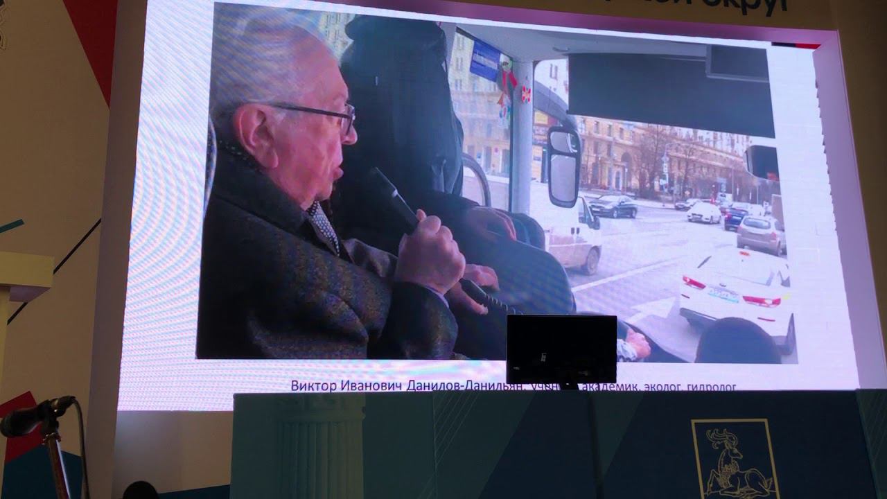 Выступление Юлии Смирновой, представителя "Русского географического общества" на заседание ОП ОГО смотреть онлайн