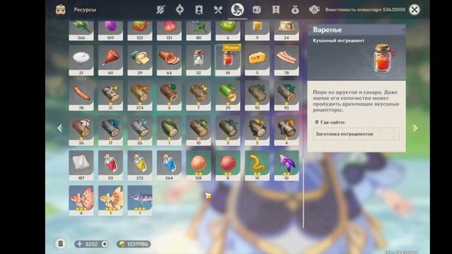 ТВОРИМ ТРЕШ В ГЕНШИН ИМПАКТ С ПОДРУГОЙ !!! | ХОДИМ НА БОССОВ КРУТИМ БАННЕР И ПРОСТО КАЙФУЕМ смотреть онлайн