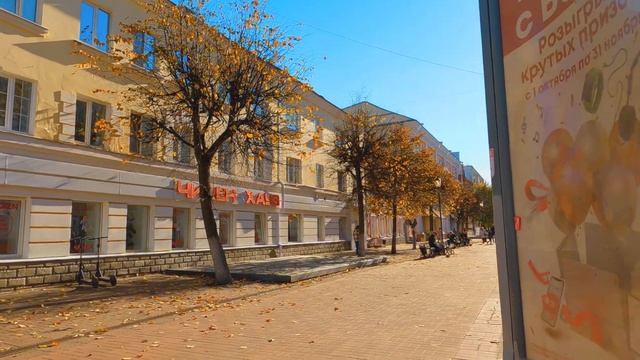 [4K] Walking Trekhsvyatskaya Street, Tver, Russia | Walking Tour | Virtual Tour смотреть онлайн