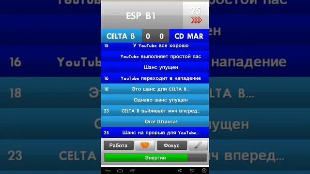 Let`s Play *NSS* #2 (Впервые на замене.0_0) :3 смотреть онлайн