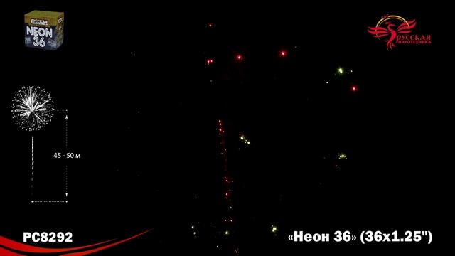 PC 8292.mp4 смотреть онлайн