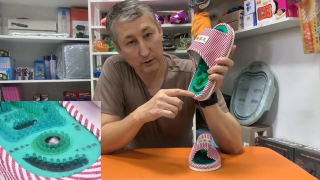 Массажные тапочки с турмалином и магнитами для ног Шиатсу (размер 32-36) смотреть онлайн