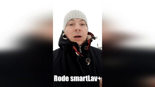 Петличный микрофон Rode smartLav+ Тест и сравнение с ATR3350 смотреть онлайн