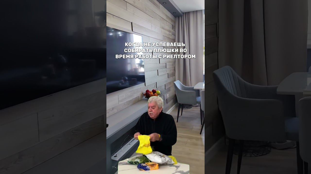 Плюсы работы с агентом смотреть онлайн