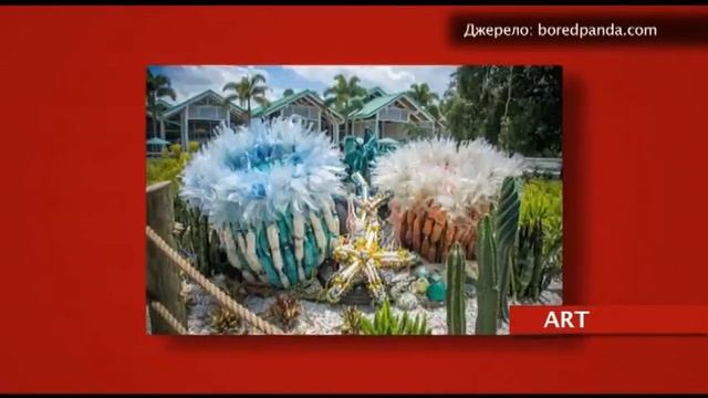 ART: Скульптуры Из Мусора - Старт-UP Show з Nescafe 3в1 - 02.11.2015