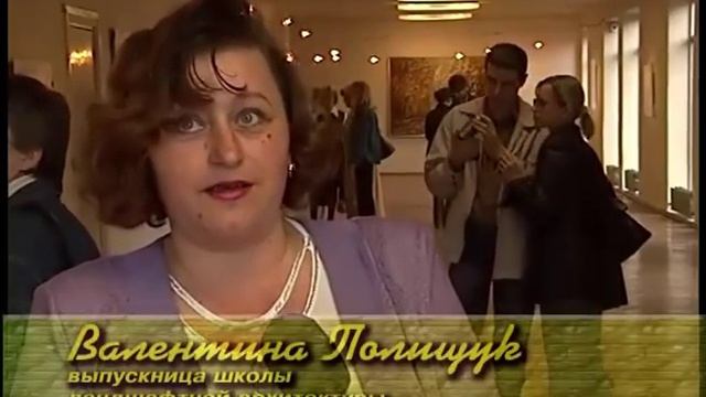 обучение ландшафтному дизайну смотреть онлайн